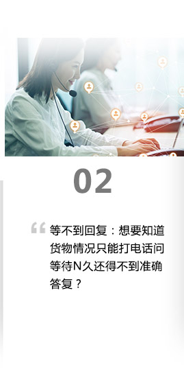 中港物流運輸